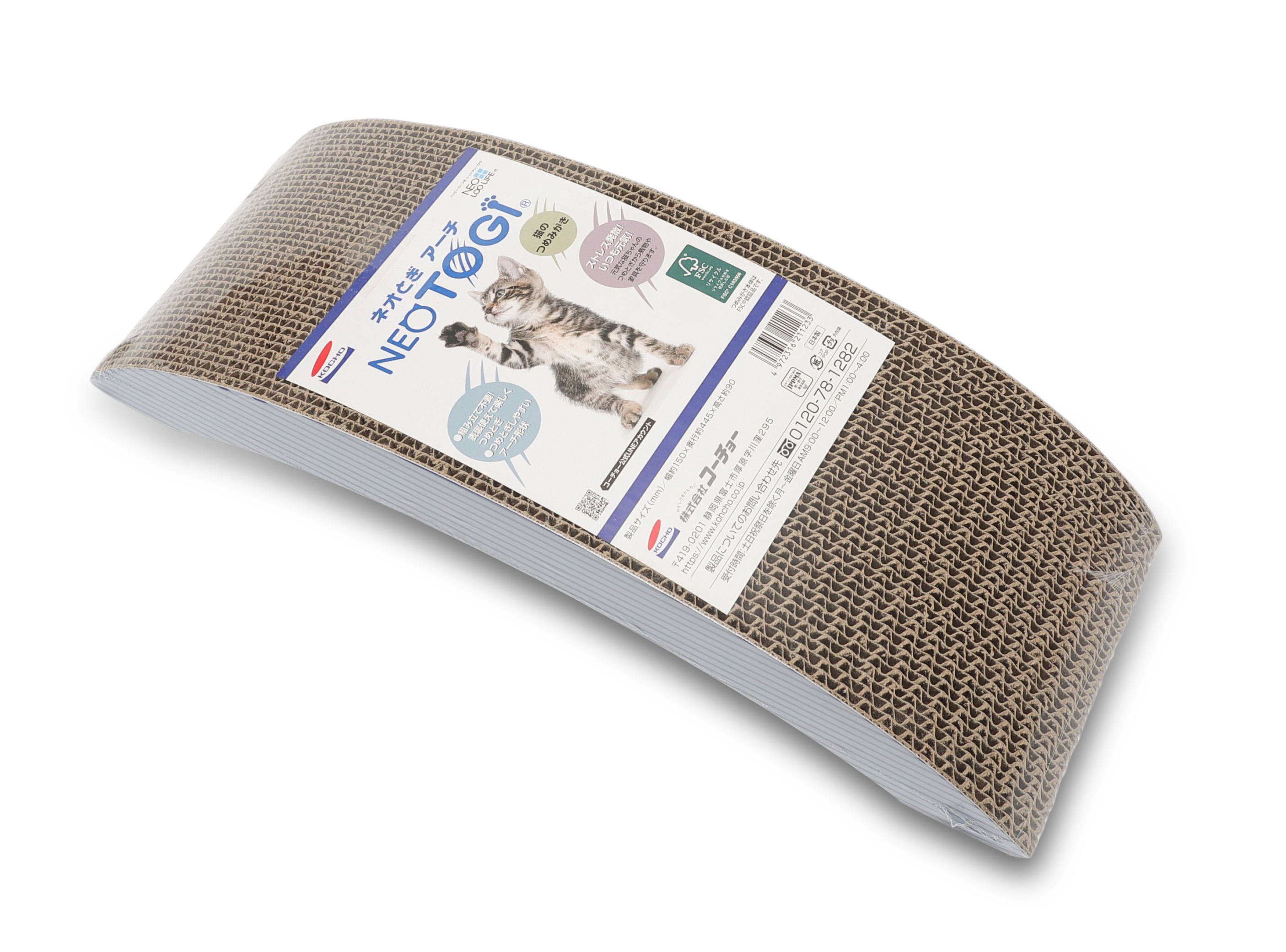 ネオとぎ アーチ